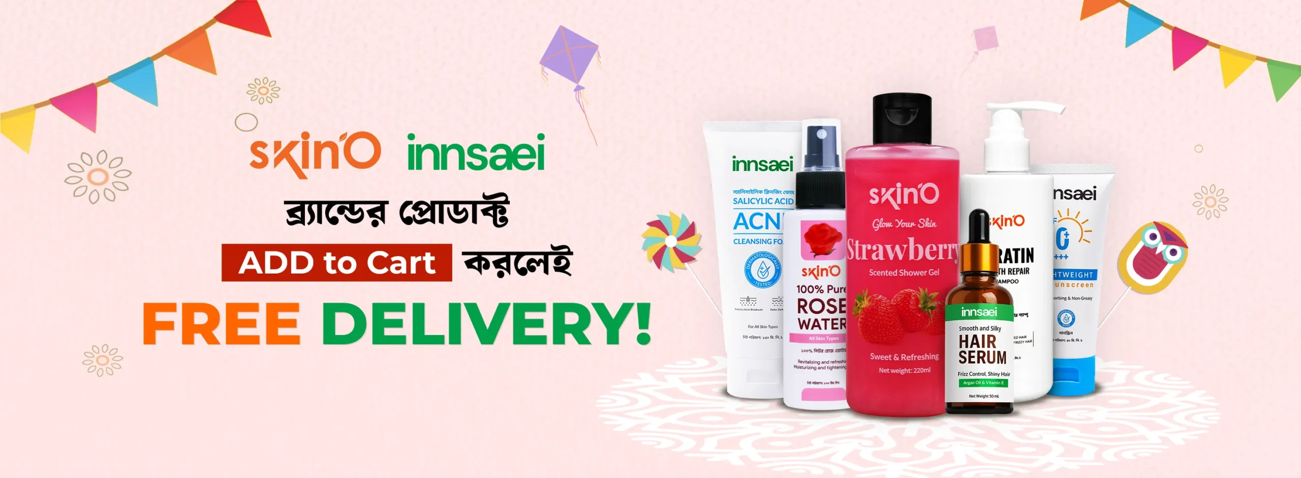 skinO-innsaei-free-delivery