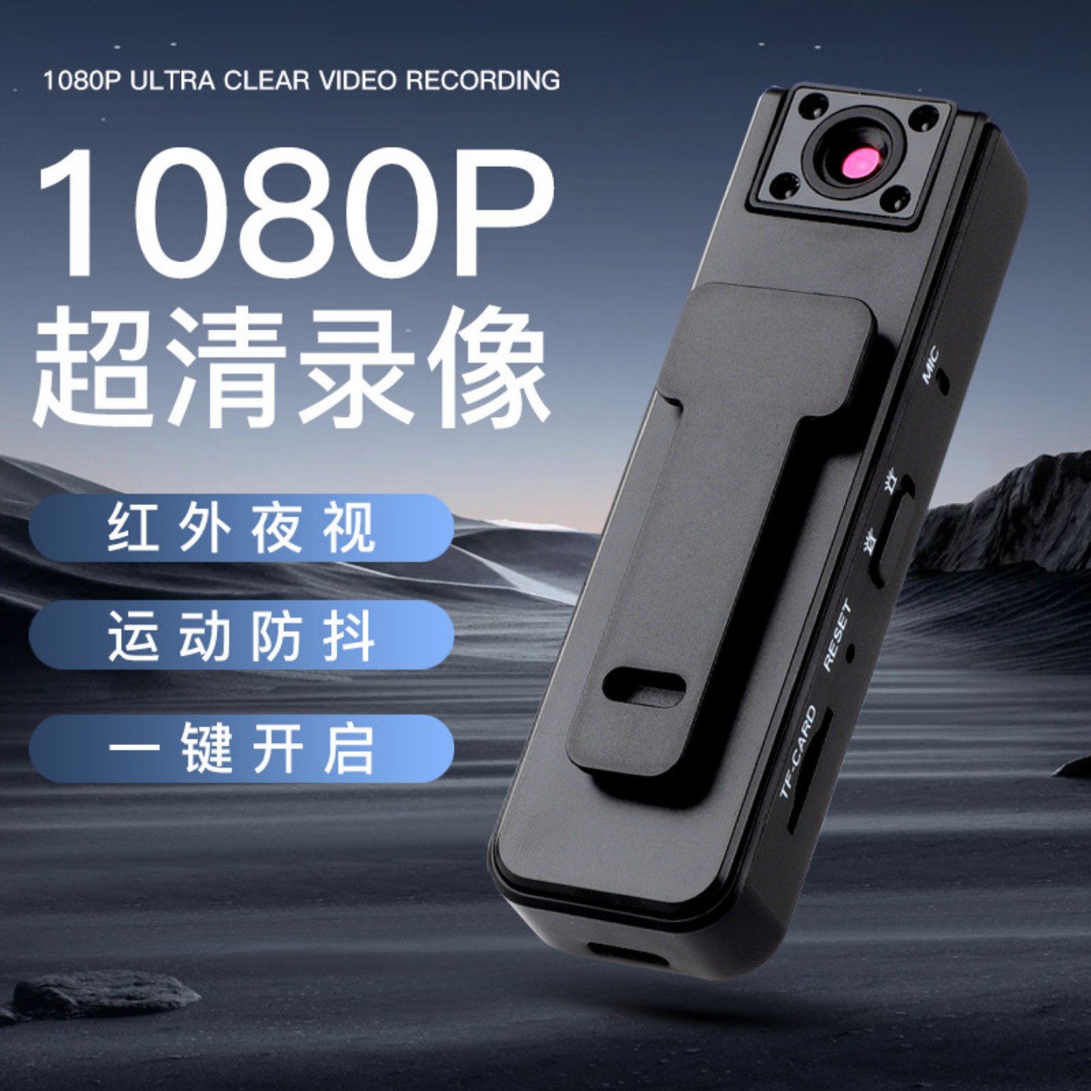 Camera View 1