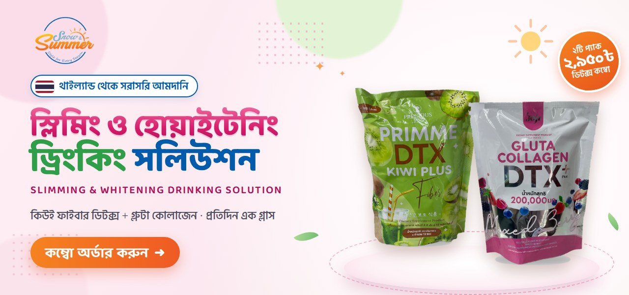dtx-drink-combo-banner-1280x600